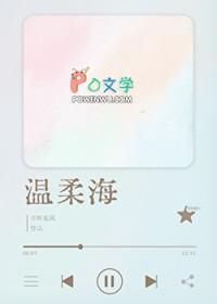 温柔海边图片
