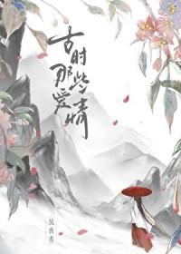 古代爱情例子