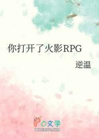 在火影忍者