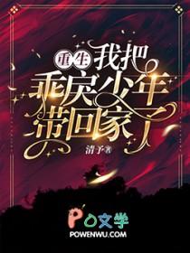 重生我成了乖戾世子的心头好
