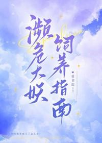 濒危物种排行