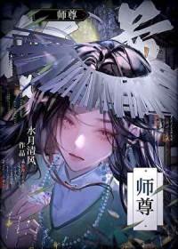 重生成炉鼎