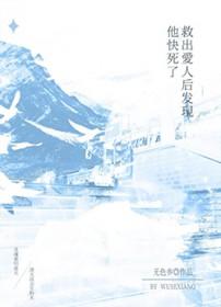 救老婆的游戏
