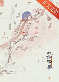 此剑斩月