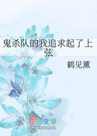 鬼灭之刃 鬼杀队队服