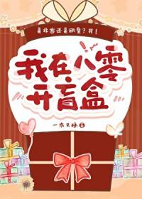 我在八零开饭馆