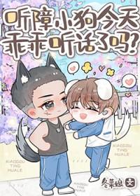 狗狗听力不好怎么办