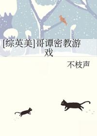 哥谭谜语人cp文