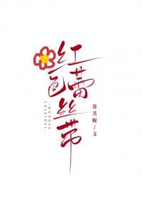 7432红丝带