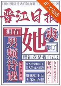 女频好看推荐