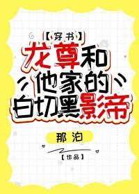 龙尊剑帝全文免费阅读