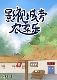 影视城有什么好玩的地方