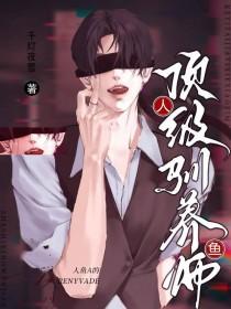 人鱼饲养宠物指南免费无弹窗无广告