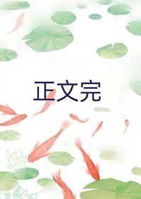 直男穿进晋江文里
