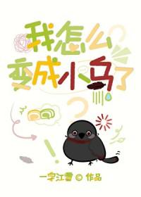 刀剑乱舞