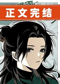 漫我被我画的人物找上门