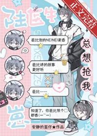 陆医生也想