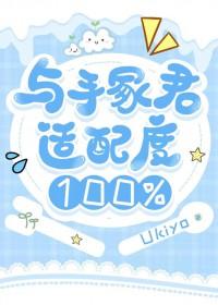 网王同人之手冢