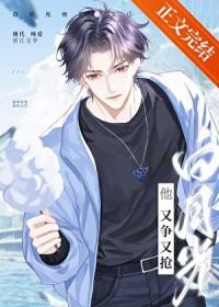 虐文男主排名