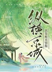 我靠卖货横扫全星际百度