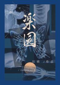 病娇骨科短篇