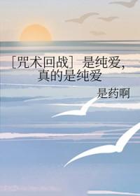 咒术回战壁纸