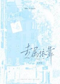 专属专用的意思