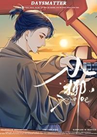 燃潮by晋江