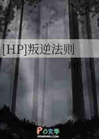 叛逆番外lofter