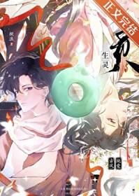 修仙使我星际乱杀最新章节更新