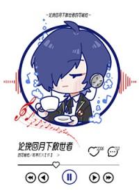 女神异闻录nyx