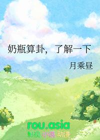奶瓶jessica