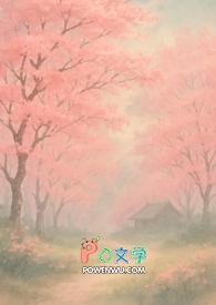 勿栖之肤