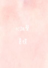 耳朵一阵一阵的响像心跳声