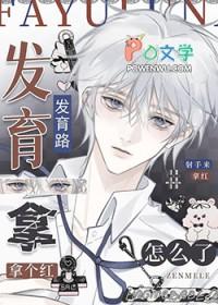 发育 打野 中路