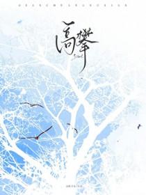 高攀不上什么意思