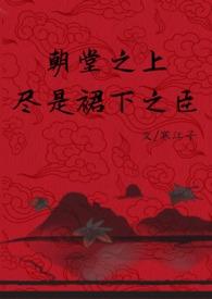 第1章 万人之上