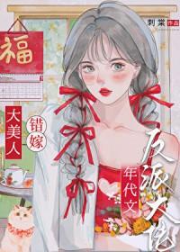 绝色美人是啥意思