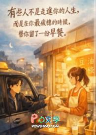 豆浆油条歌曲原唱