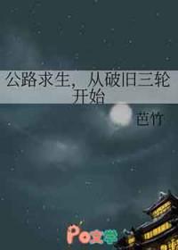 从破旧三轮开始百度