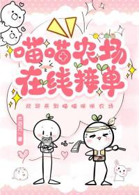 喵喵喵接单app邀请码