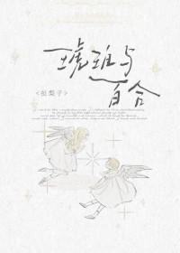 琥珀 合香