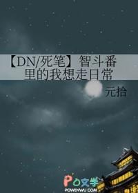 死亡笔记经典动作