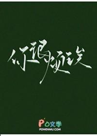 你太烦了