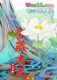 杭州舍藏文化创意有限公司