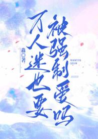 万人迷Omega