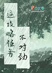 这个任务不太对