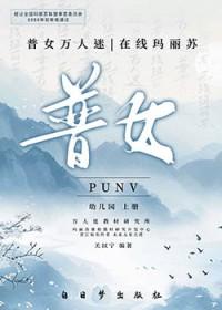 综影视万人迷玛丽苏