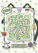 重生之杀手在校园全文免费阅读