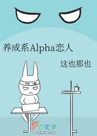 养成系的恋爱漫画